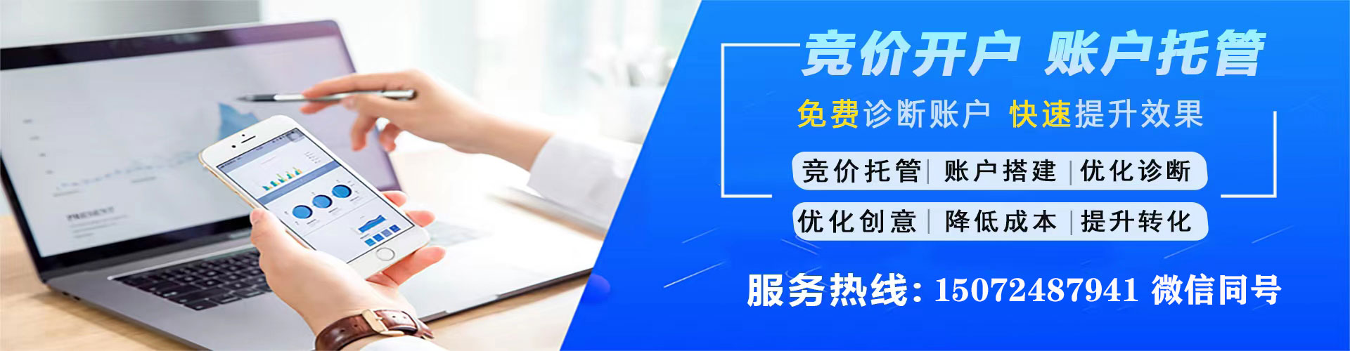 长治知乎信息流