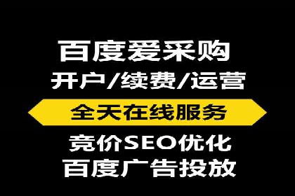 百度推广如何助力中小企业