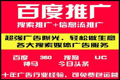 开户推广费用预算与执行